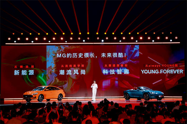 MG All in新能源，MG×OPPO智行车机互联系统将首搭于全新MG4