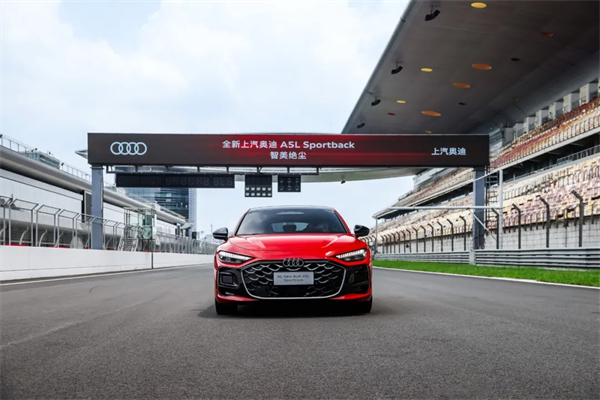全新上汽奥迪A5L Sportback正式上市，限时臻享价25.99万元起