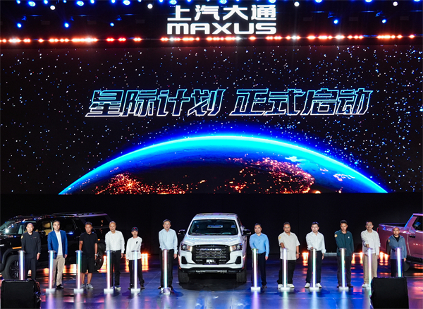 售价7.98万元起，全场景自由时代开启！2026星际皮卡家族携星栈平台定义行业新标杆